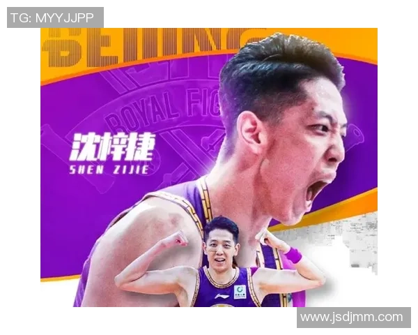 沈梓捷精彩表现对决新疆全场集锦回顾与分析 沈梓捷精彩表现对决新疆全场集锦回顾与分析